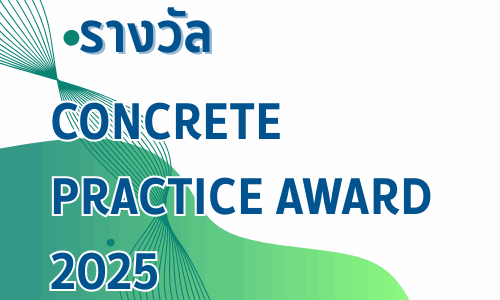 CONCRETE PRACTICE AWARD 2025
